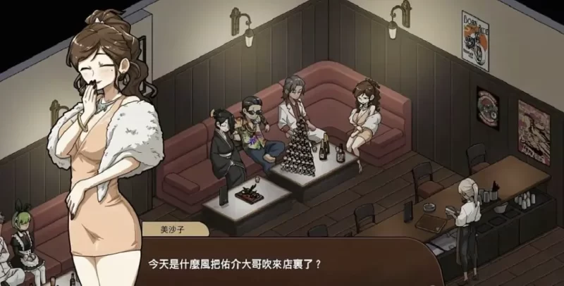 ［安卓十PC］情欲古式按摩店V1.97+DLC-依梦论坛