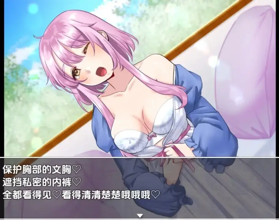 窥探魔法少女的日常生活1.0【PC+安卓/715M】 - 依梦论坛-依梦论坛