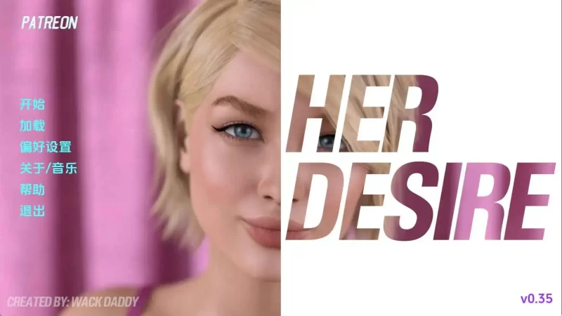 她的愿望S3Ch.5v0.35 AI版【PC+安卓/4.05G/更新】-依梦论坛