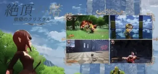 ［PC］绝顶之塔 欲望的水晶V1.0.3 原版生肉【ACT/动态/3D】-依梦论坛