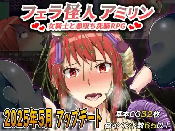 口交怪物阿米琳3.0【PC+安卓/0.99G】-依梦论坛