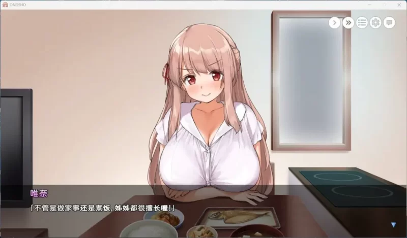 【PC】姐姐大人同居中。~唯奈浓情蜜意的全肯定~全收录组合版-依梦论坛