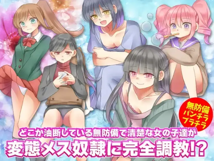 性奴隶侦察1.0【PC+安卓/425M】-依梦论坛