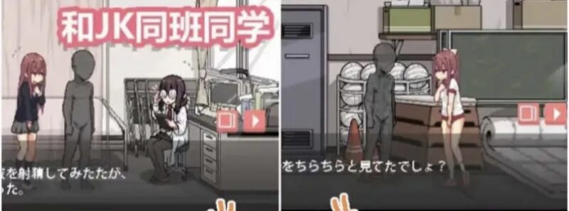 和散漫的同学一起度过H生活 官方中文版【PC+安卓/97M】-依梦论坛