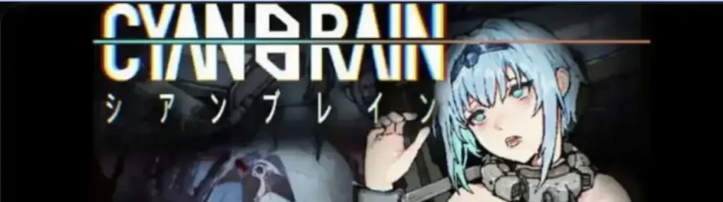 青色大脑CYAN BRAIN v1.1.3 官中步兵版【电脑/1.62G】 - 依梦论坛-依梦论坛