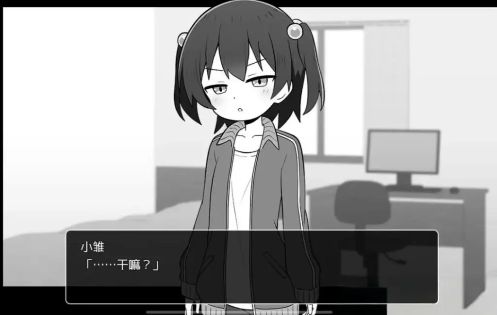 [安卓十PC端]绝对不允许熟睡中 - 依梦论坛-依梦论坛