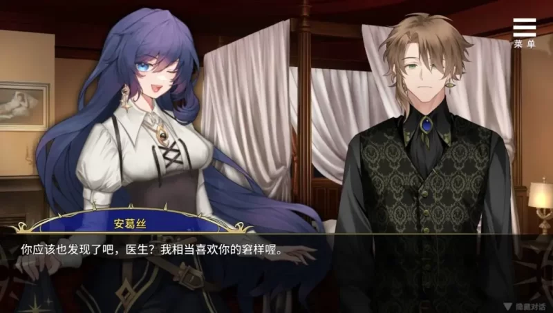 【安卓十PC】眼眸之城与梦境少女V1.01 官方中文步兵版-依梦论坛