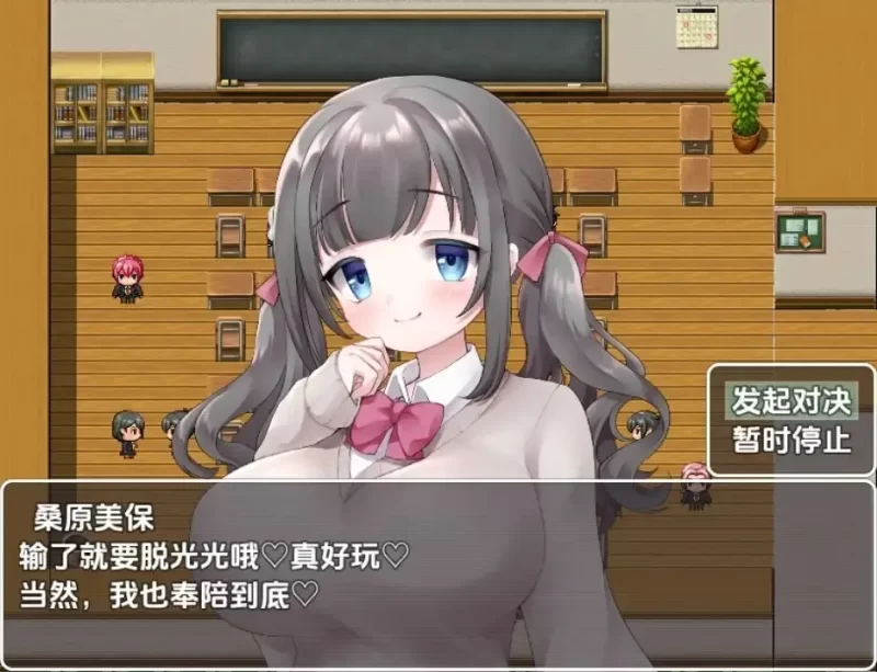 抖M欺凌学园【PC+安卓/337M】-依梦论坛