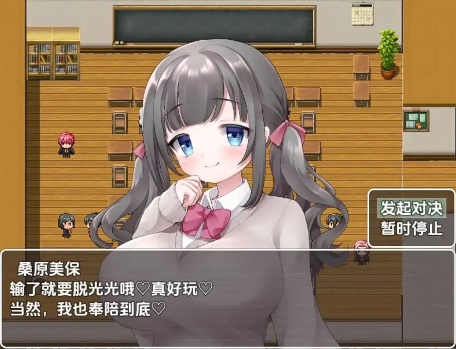 抖M欺凌学园【PC+安卓/337M】 - 依梦论坛-依梦论坛