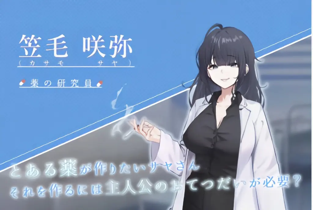 【安卓十PC】沙耶小姐的帮手 - 依梦论坛-依梦论坛