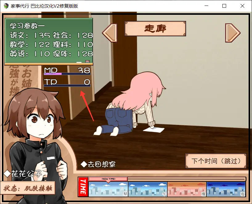 5252877c8020260114201036