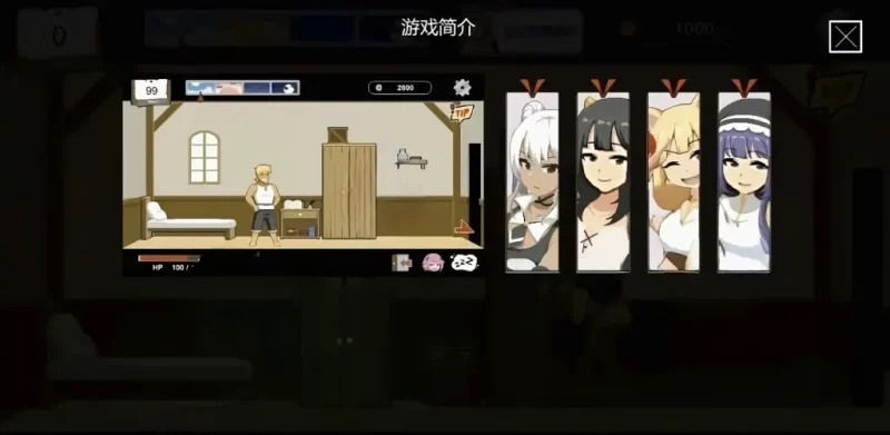 [PC端]水电工幻想 官方中文DEMO版【像素SLG/中文/动态】-依梦论坛