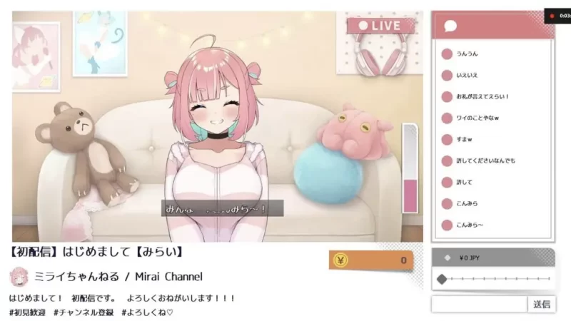 [PC]傻乎乎主播蔚来！No-good Streamer Mirai-chan! 官方中文版-依梦论坛