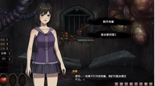 ［PC］皎月坠落之时 完全正式版 Steam官方中文-依梦论坛