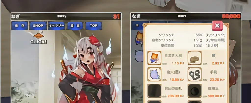 [安卓十PC端] 束缚解除点击器 - 依梦论坛-依梦论坛