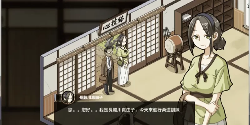 [安卓十PC]护身术道场：秘密NTR课程-依梦论坛