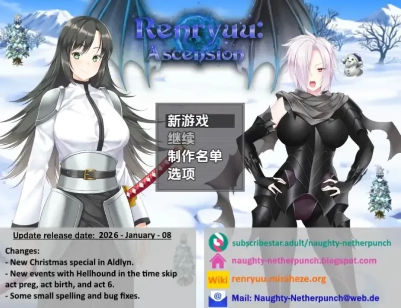 连龙升天 v26.01.08【PC+安卓/3.85G】-依梦论坛