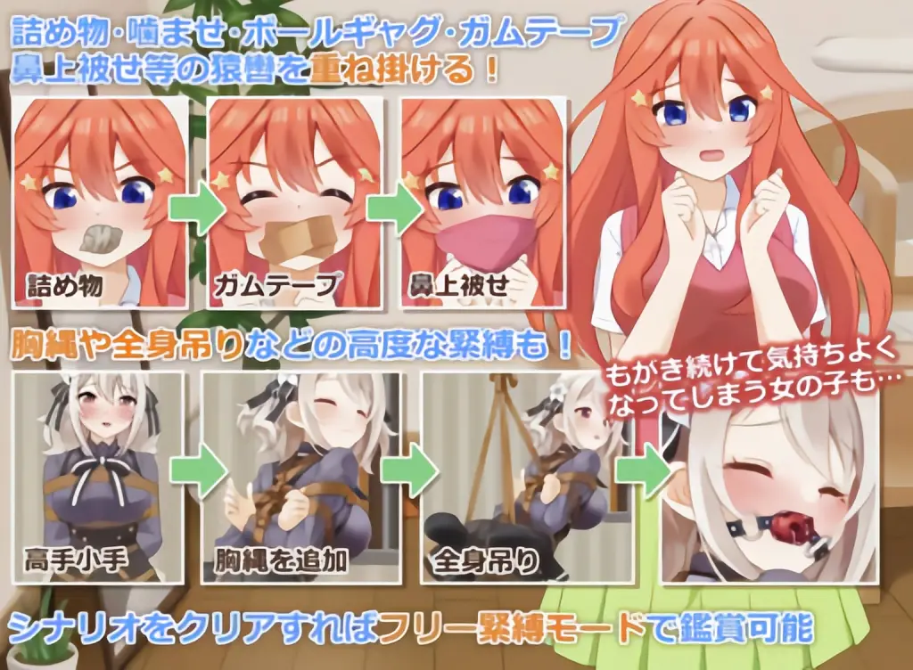 ［安卓十PC］穿衣紧缚SLG绳之祀仪 - 依梦论坛-依梦论坛