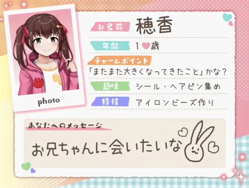 【安卓】薄暮之恋~ 偷偷进行的秘密-依梦论坛