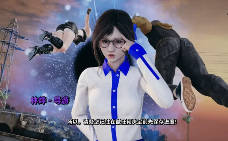 【安卓十PC】绝对统治:重置版v0.4-依梦论坛