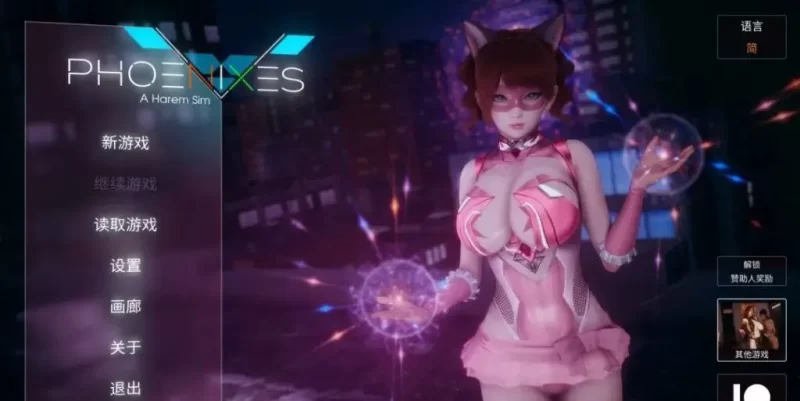 ［安卓十PC］凤凰 Phoenixes V14 官方中文版［SLG/汉化/动态］-依梦论坛