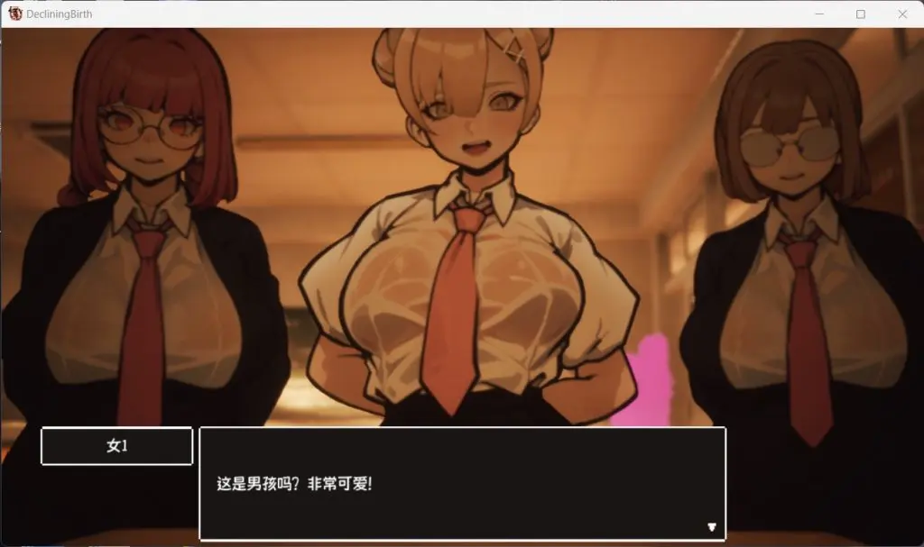 【PC】援助妊娠学园/援助怀运学园☆V3.1 - 依梦论坛-依梦论坛