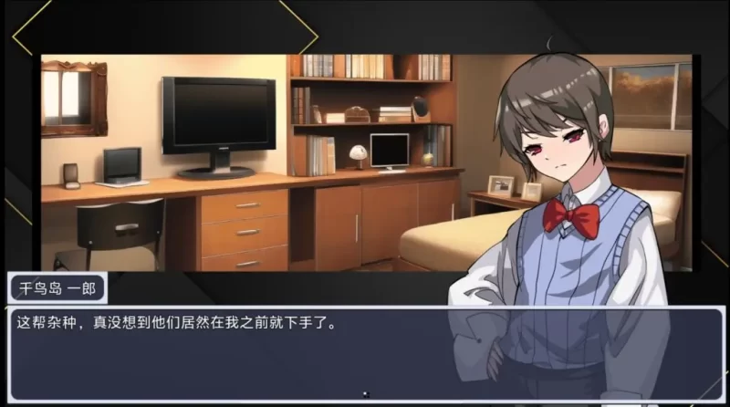 [安卓十PC] 媚肉银馆 Ver0.528-依梦论坛