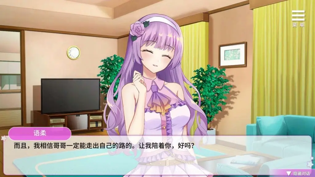 【安卓+PC】超级偶像官中步兵版+自带全CG解锁 - 依梦论坛-依梦论坛