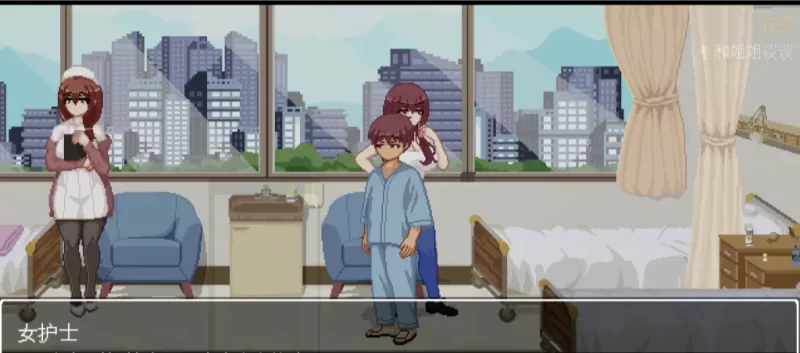 ［PC］医院诱惑/Hospital Seduction 官方中文版-依梦论坛