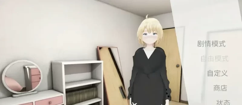 ［PC］野外少女レナちやん【3D】-依梦论坛