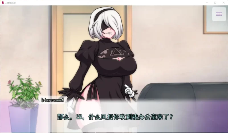 【安卓+PC】人妻俱乐部精翻汉化完结版【SLG/汉化】-依梦论坛