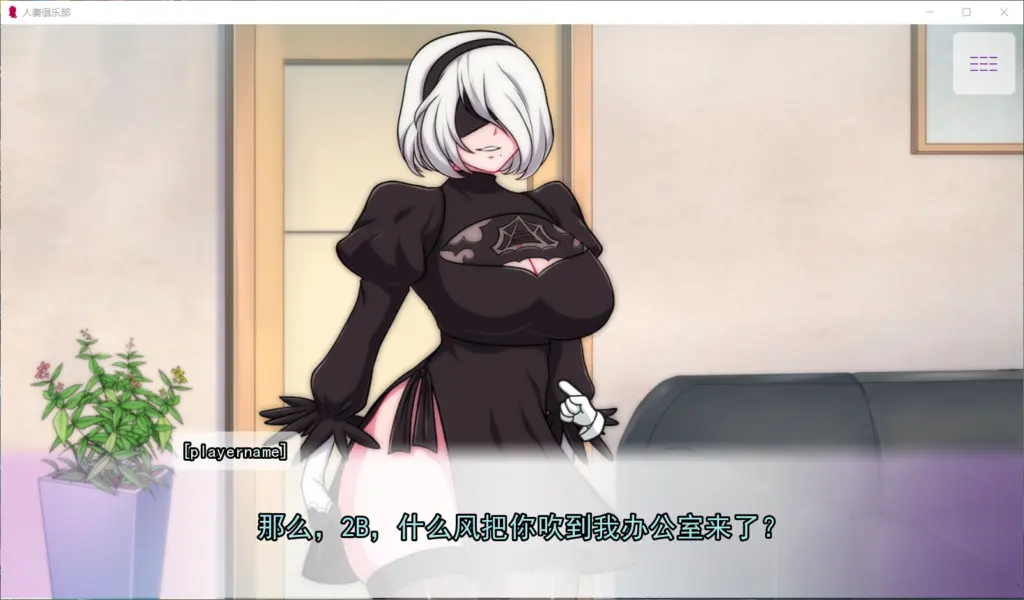 【安卓+PC】人妻俱乐部精翻汉化完结版【SLG/汉化】 - 依梦论坛-依梦论坛