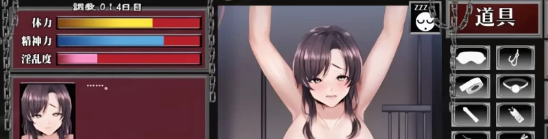 【安卓十PC】傲娇偶像伊织的监禁教育-依梦论坛