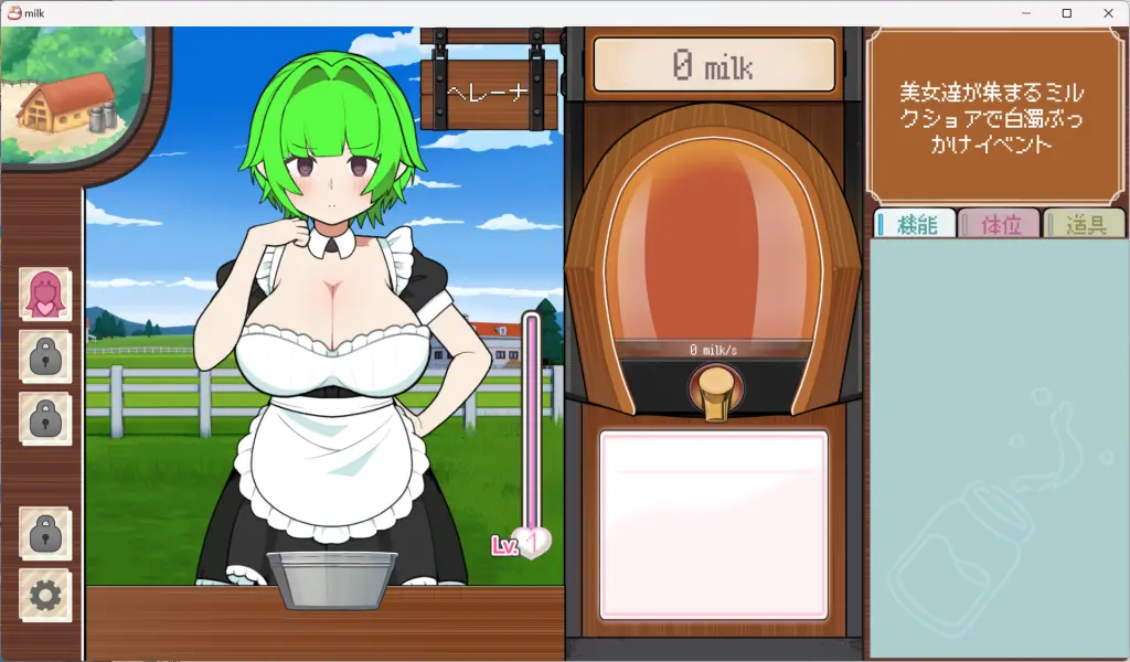 b2180d6d3a20260114211116