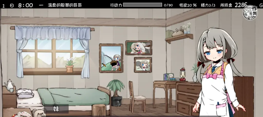 [安卓]妹相随～黑白世界缤纷冒险-高清汉化版+DLC v1.2.1 - 依梦论坛-依梦论坛