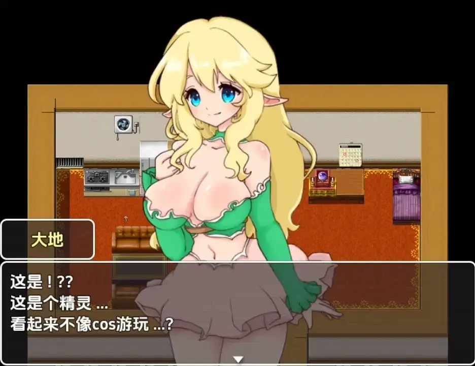 缩小饭店 v0.71【PC+安卓/3.11G】 - 依梦论坛-依梦论坛