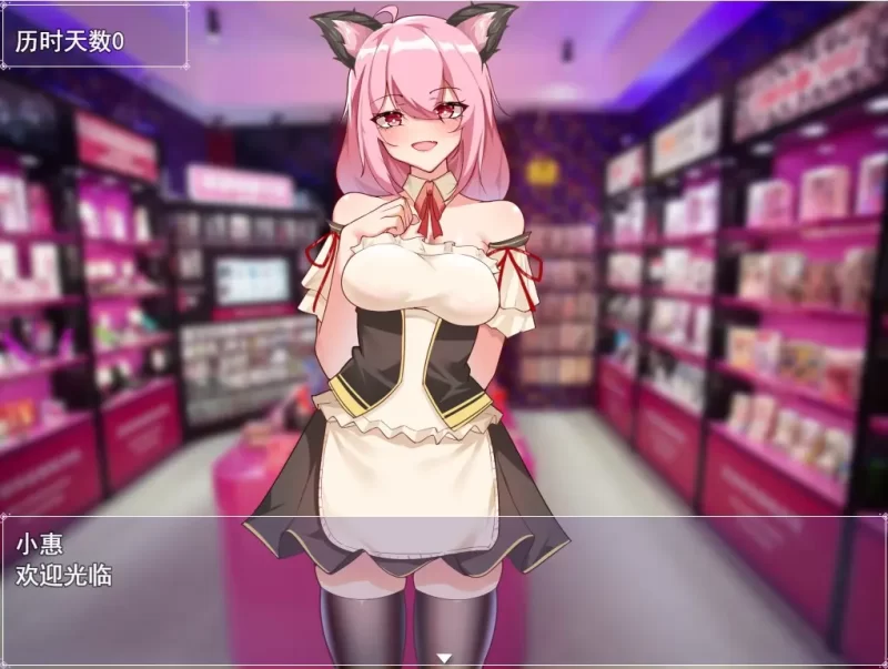 ［PC十joi］票者！小慧的打工大作戰 官方中文步兵版-依梦论坛