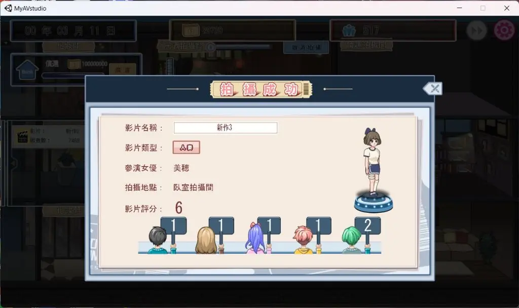 c91f2c7b3c20260114195832