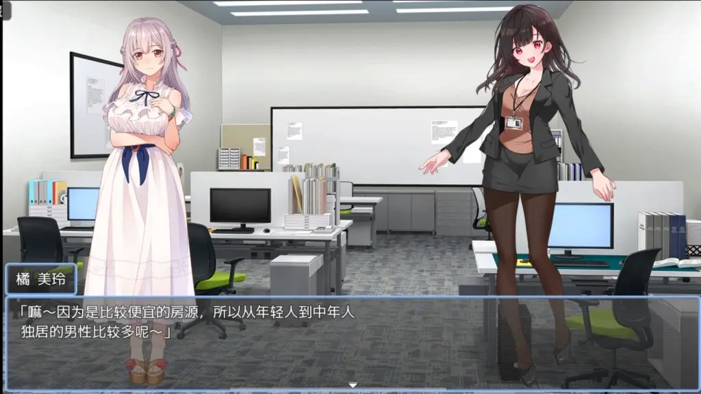 [安卓十PC端]催y公寓～以催居住规则支配居民-依梦论坛