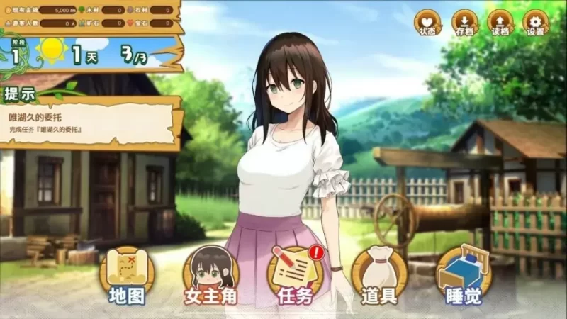 安卓十PC端]欢迎来到后宫岛V1.01官方中文步兵版-依梦论坛