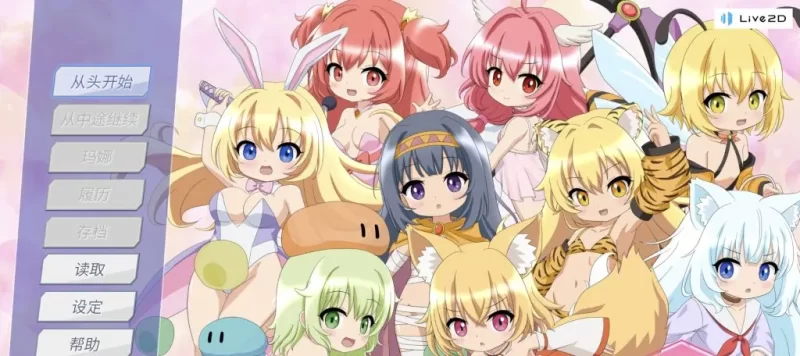 【安卓十PC】幼魔召唤 Little Fiends [SLG/动态/养成]-依梦论坛