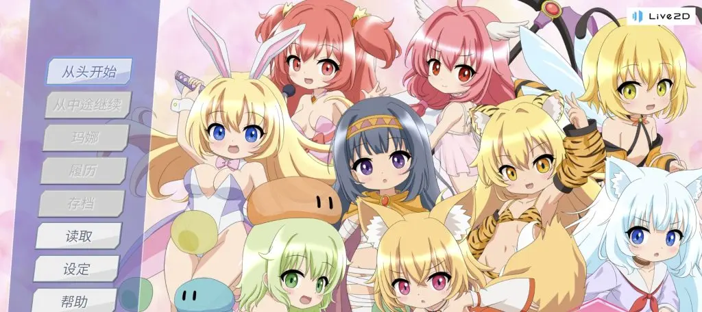 【安卓十PC】幼魔召唤 Little Fiends [SLG/动态/养成] - 依梦论坛-依梦论坛