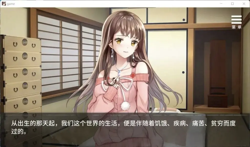 [安卓十PC端]夏树的监禁生活V1.10 - 依梦论坛-依梦论坛