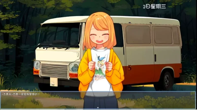 [安卓十PC]房车之家-依梦论坛