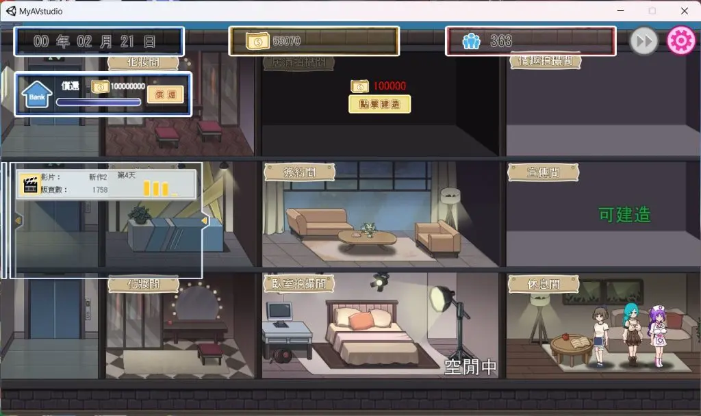 e75365c61720260114195818