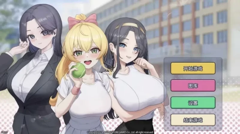 [PC端]爱情咨询 官方中文步兵版-依梦论坛