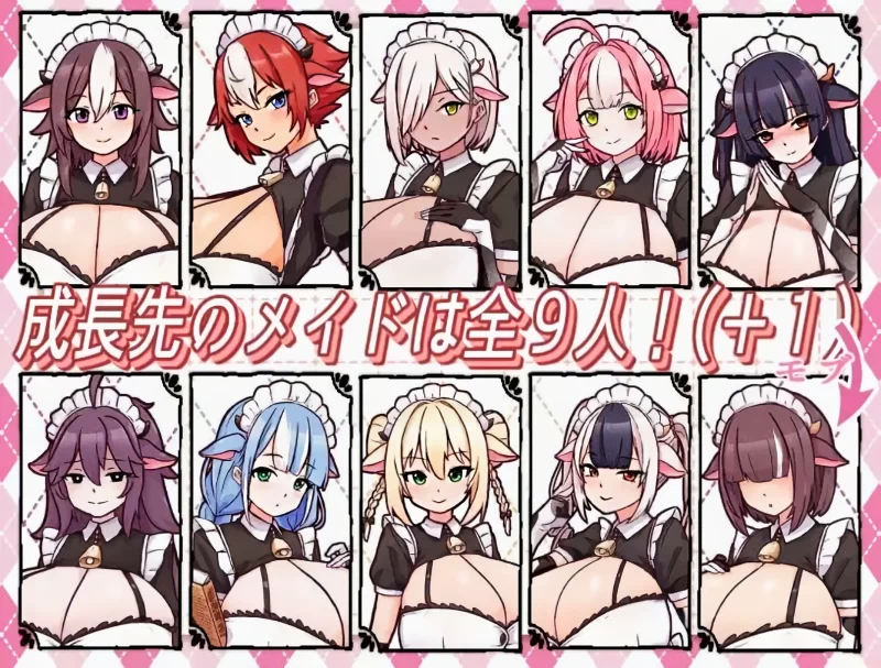 【安卓】牛娘女仆的牛奶咖啡馆1.0-依梦论坛