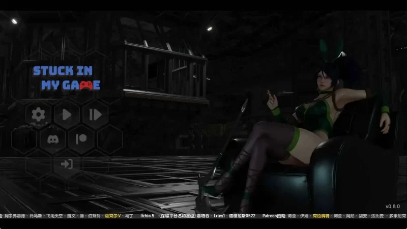 困在我的游戏里v0.8.0 AI版【PC+安卓/830M/更新】-依梦论坛