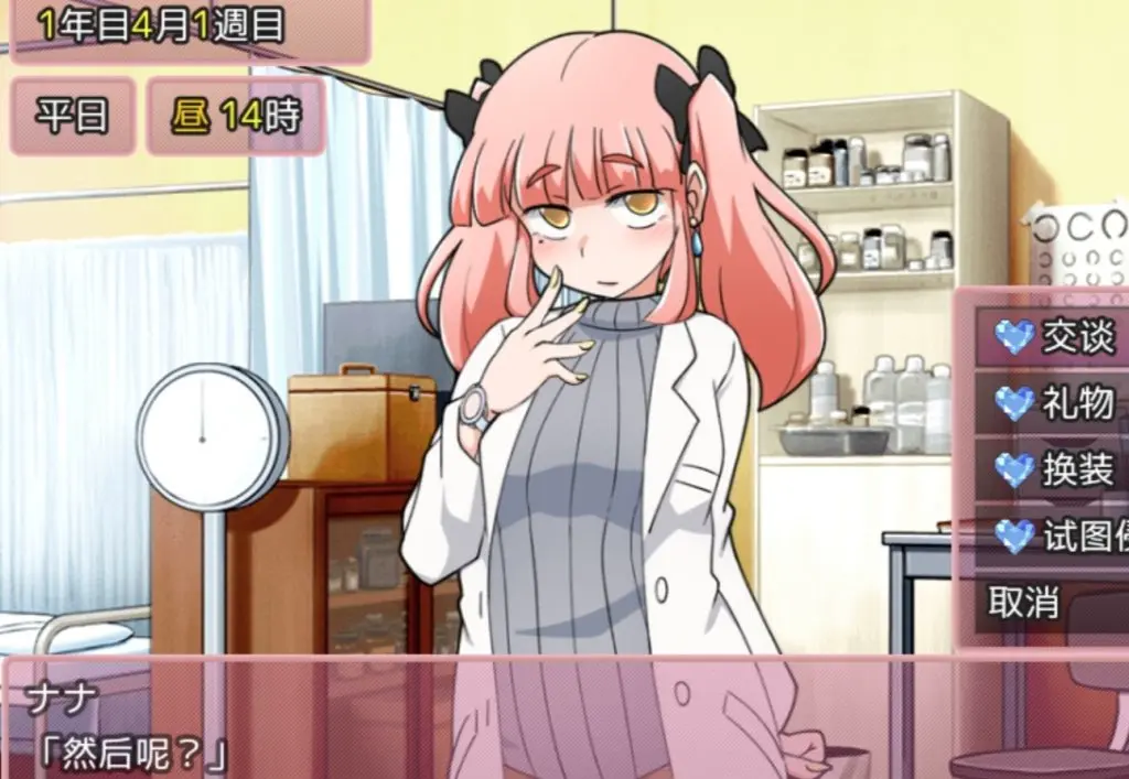 fc838a06e020260113155817