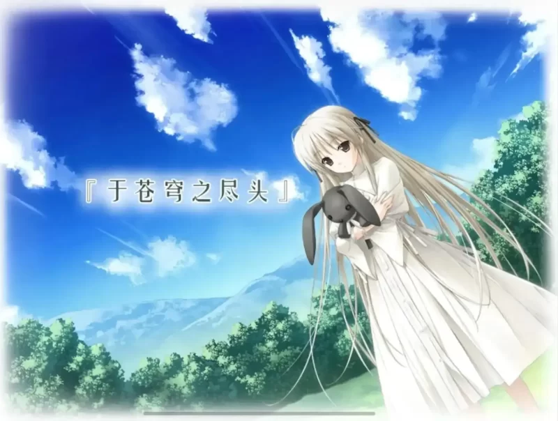 【安卓】悠之空-依梦论坛